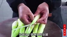 茭白放入锅里蒸一蒸，想不到这么厉害，真是高手在民间，长见识了
