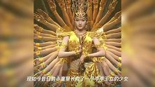 关晓彤上演“千手观音”太妖气,当手臂伸出来后,网友天呐