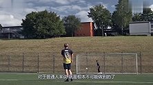 将足球充满氦气会怎样小伙一脚下去，足球运动轨迹十分奇妙
