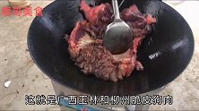 在肥东也能吃到广西玉林博白脆皮水锅狗肉，喝几杯酒快活