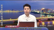珞珈财经：沪指3450点突破受阻，下一步大盘该怎么走?