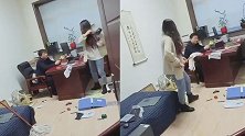 黑龙江一男子骚扰女下属，遭对方泼水、用拖把打脸！