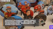 特色民俗成冬奥亮点！历史名城张家口，让世界友人感受中国魅力！