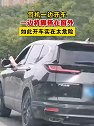 河南漯河：司机一边开车一边将脚搭在窗外，如此开车实在太危险
