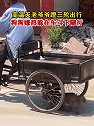河南许昌：高温天老爷爷蹬三轮出行，狗狗嫌热躲在车斗下随行