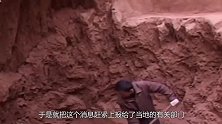 村庄挖到西周古墓，墓中丝织品千年不腐，一个隐藏的王国！