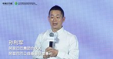 蚂蚁森林一年可种下，1.5个新加坡的面积，里面有你的树吗？