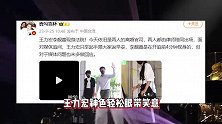 王力宏与李靓蕾法院再交锋，男方心情明显不错，女方拒回任何问题