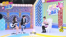 芭姐挑战你第二季：四拒演员诞生，蓝盈莹现场教学框掌出意外 20180330
