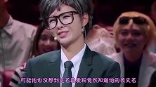 杨迪和妈妈螺蛳粉偶遇粉丝，“Diva”英文名被曝光，网友直呼好时尚