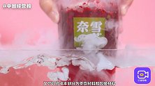 中1签倒赔1000多港元！奈雪的茶开盘即破发？