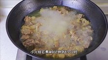 分享一个红烧牛肉的做法