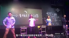 上海交大学霸改编物理系版卡路里 听完瞬间被洗脑