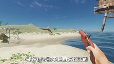荒岛求生：信号枪的真实作用，原来是驯服鲨鱼？这个想法很大胆