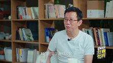 吴婷对话吴晓波：你是一个文人，还是一个商人？