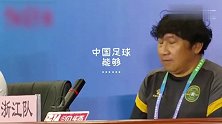 天津人人会说相声？王政总结全运会：希望以此为契机振兴中国足球