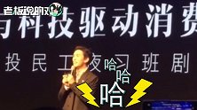 首次！李佳琦公开谈“OMG”等销售金句：没有一句是文案团队写的
