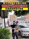 广东佛山：孩子打吊瓶失去耐心哭闹，爸爸抱着孩子摘芒果