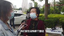 相亲角阿姨谈儿女结婚条件：两个人对眼，有上进心，条件不重要