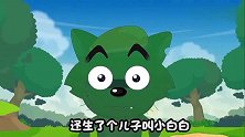 阿涵说：灰太狼彻底被绿了!红太狼成为了小白狼的妻子,真疯狂啊
