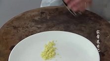 高清实拍大厨做红烧茄子，看着就有食欲，你觉得怎么样？