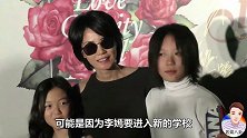 不愧是王菲的女儿，李嫣登上贵族学校宣传照，坐C位气场强大