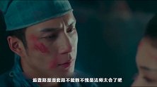 《无心法师3》韩东君直男式追妻在线教学，法师套路就是不一样