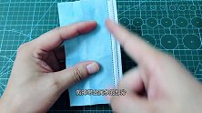 蚊子太多怎么办，教你用一次性口罩做驱蚊香包