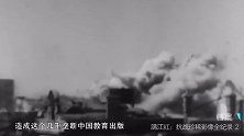 1932年，日军轰炸中国商务印书馆后，经半年努力得以宣告复业