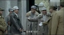 蒋介石接见朱老总和彭德怀，不料彭总霸气镇住全场