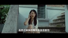 《萌眼60秒》21期：豆瓣女神张辛苑婚外情曝光