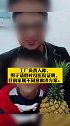 近日，广东佛山，一男子请假被拒在工厂自杀身亡，此前留下纸条：工作压力好……当地劳动部门和警方已经介入调查。