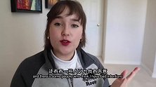 加拿大美女心里话！中西方关系？怎么看中国？