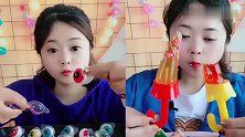 美女直播吃小雨伞果冻、怪异眼珠糖，看着真过瘾，向往的生活