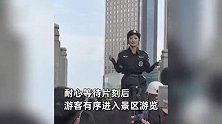 五一假期南昌滕王阁爆满：景区限流游客人从众，保安小姐姐热舞为大家解闷