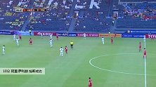 阿里·萨利赫 U23亚洲杯 2020 阿联酋U23 VS 朝鲜U23 精彩集锦
