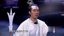 牛郎调侃二郎神你像个啥，挺大个老爷们骑个狗。美图秀秀救不了你