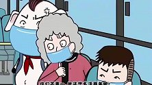 猪屁登：奶奶想趁人之危，一个口罩卖一百块，她想钱想疯了吧