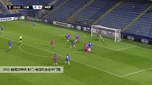 鲍姆加特纳 欧联 2020/2021 利贝雷茨 VS 霍芬海姆 精彩集锦