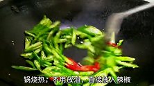 四川特色菜“豆豉炒肉”，这样做肥而不腻咸香入味，上桌次次光盘