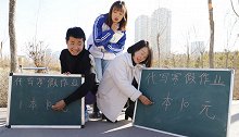 兄妹俩代写寒假作业，俩人互相捣乱，妹妹的做法太搞笑了