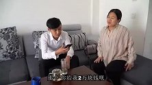 妻子花钱大手大脚，丈夫用公司破产试探妻子，得出意外感动