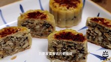 不用烤箱不用糖浆，教你平底锅做月饼，比例用法告诉你，一学就会