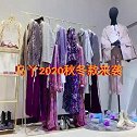 乌丫UOOYAA 20秋冬 乌丫折扣女装 乌丫尾货 乌丫剪标