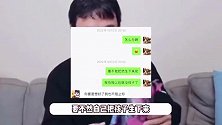 王思聪黄一鸣聊天记录曝光，男方对生孩子态度微妙：想生不阻止你