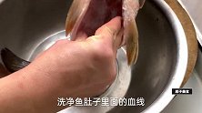 干烧鱼怎么做好吃大厨教你技巧，鲜嫩入味，比红烧简单比水煮香