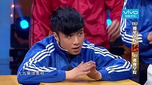 王牌：古巨基给王太利出容易题遭拒，谢娜：活的是一个气节！