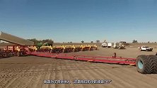 拖拉机中的“波音747”耕速每分钟6亩，马力高达900匹