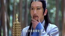哪吒无法无天，燃灯道人看不下去送了李靖一件宝物，分分钟治他