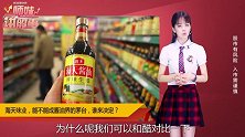 海天味业能不能成茅台？谁说了算？